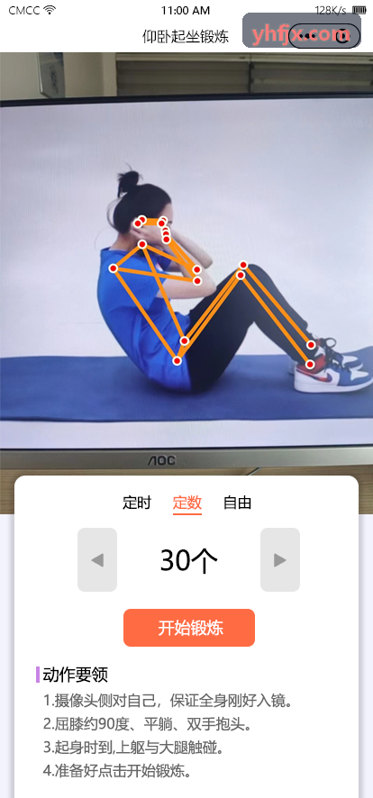 z6mg在线职业足球篮球联赛应用场景