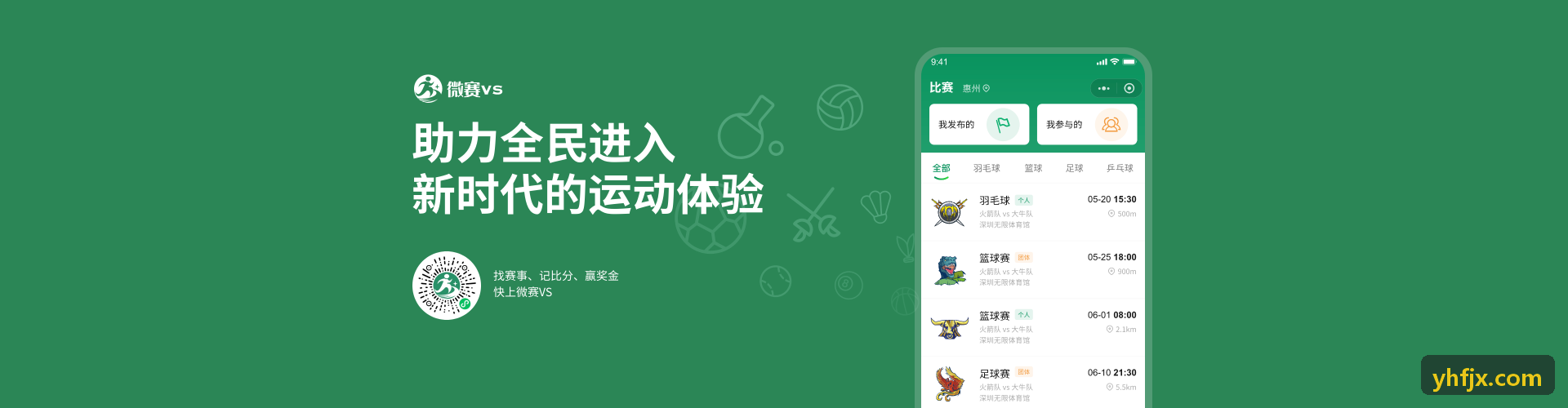 z6mg集团实战案例现场检票与指挥中心